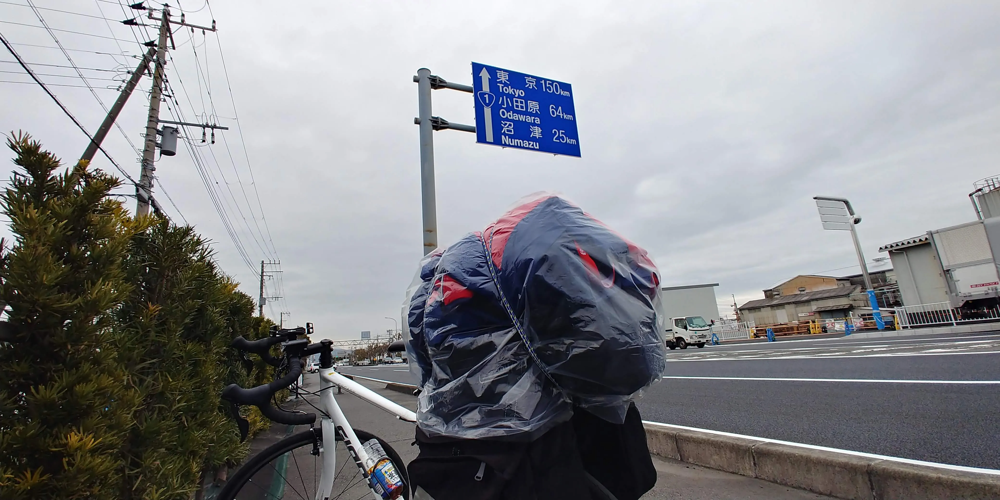 東京まであと150km