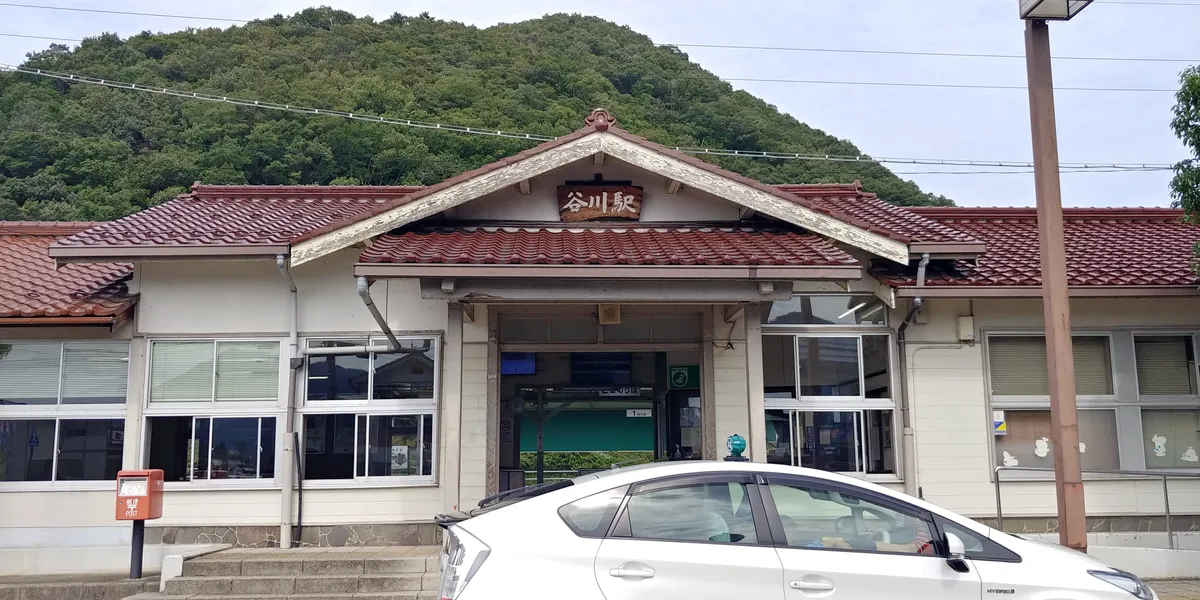 兵庫縦断